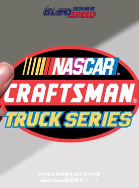 NASCAR Craftsman Truck Series汽车贴纸卡车赛车美式复古风装饰