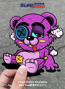 卡通熊汽车贴纸可爱紫色玩偶涂鸦车窗车身桌面划痕遮盖贴花