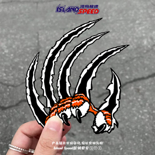 卡通创意汽车贴纸爪痕潮流酷炫电动车摩托车装 饰防水贴纸