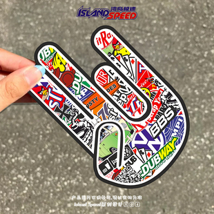 潮牌彩绘涂鸦英文字母汽车贴纸手势车贴电脑行李箱电动车身装 饰贴