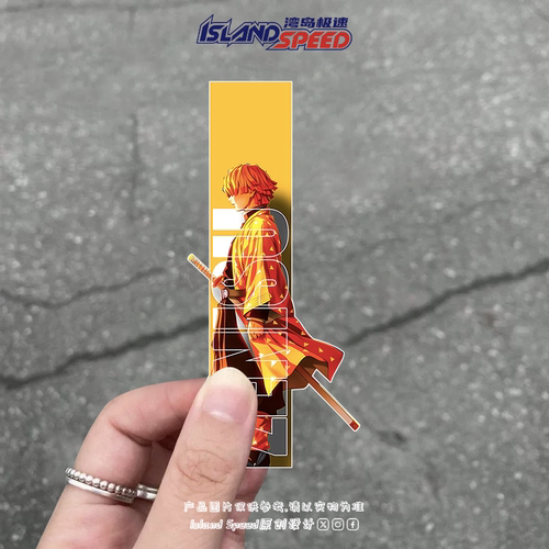 鬼灭之刃我妻善逸反光车贴