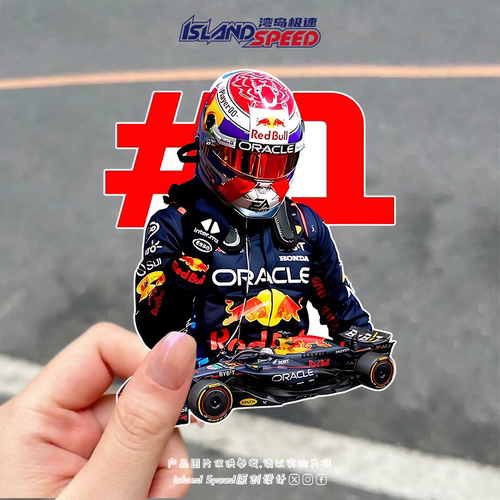 F1红牛马克斯维斯塔潘磁吸车贴