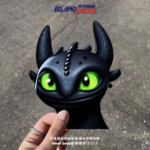 驯龙高手贴花可爱动漫角色夜煞龙无牙仔汽车车身侧面装 饰贴纸