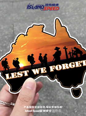 澳大利亚大陆轮廓士兵剪影车贴LEST WE FORGET我们不会忘记纪念贴