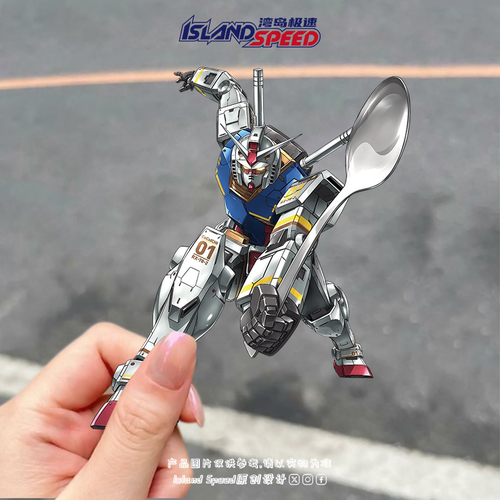 机动战士高达贴纸RX-78-2钢CoCo壹番屋联名趣味车身电车贴花
