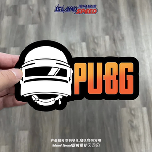 绝地求生PUBG汽车贴纸前挡风玻璃装 饰贴划痕遮盖摩托车贴