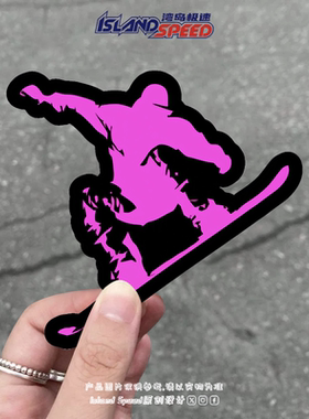 滑雪者剪影图车贴紫色特技动作创意设计滑板头盔汽车车身贴画