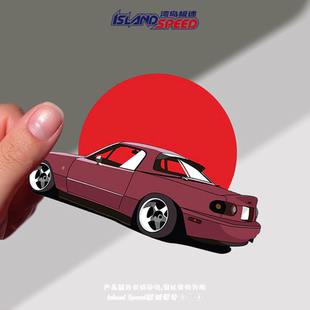 红日赛车汽车贴纸复古车尾车窗划痕遮盖装 饰贴摩托车电动车贴花