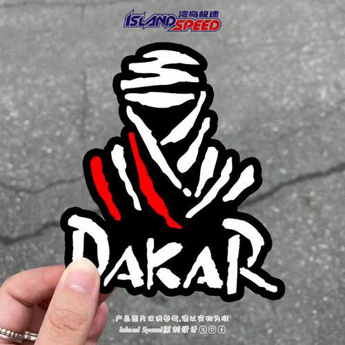 Dakar达喀尔拉力赛汽车贴纸木乃伊刺客美式复古车身玻璃改装贴