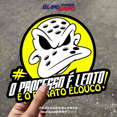O PROCESSO E LENTO汽车贴纸卡通创意鸭子美式复古车身贴花