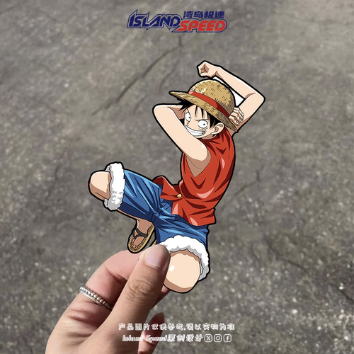 海贼王贴画路飞草帽海贼团船长经典动漫角色电车摩托车防水贴纸