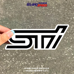 STI斯巴鲁汽车贴纸网红车身挡风玻璃防水遮划痕装 饰贴纸