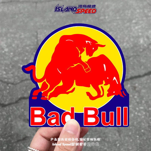 Badbull反光磁吸遮划痕车贴