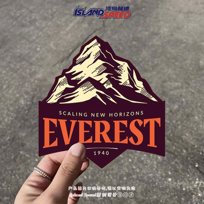 Everest标志贴纸珠穆朗玛峰轮廓户外探险风车尾挡风玻璃贴画