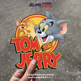 猫和老鼠汽车贴纸汤姆杰瑞卡通动漫摩托车电车后备箱装 饰贴花