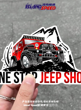 ONE STOP JEEP SHOP汽车贴纸户外探险越野车身车门贴花