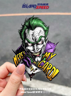 小丑Joker贴花HERE'S MY CARD潮流图案车身侧面划痕遮盖贴纸
