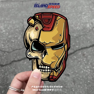 漫威漫画汽车贴纸头骨钢铁侠赛车电车摩托车后尾门划痕遮盖贴