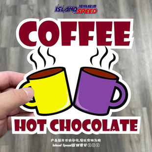 COFFEE咖啡汽车贴纸HOT CHOCOLATE热巧克力卡通桌面贴纸