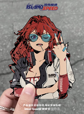 Creators Guild汽车贴纸动漫角色eris原画电脑主机平板装饰贴花