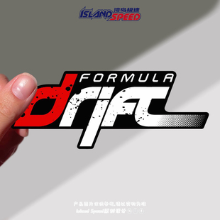 饰贴纸 漂移赛车F1字母创意装 Formula Drift汽车贴花改装