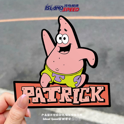 Patrick派大星汽车贴纸卡通动漫创意防水后备箱遮划痕贴纸