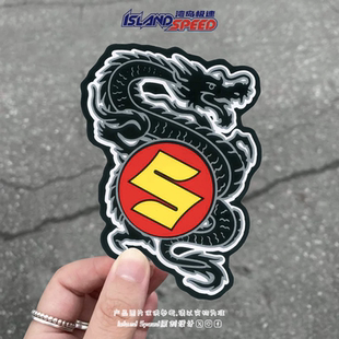 铃木Suzuki汽车贴纸龙图腾摩托车电车后尾门三角窗划痕遮盖贴