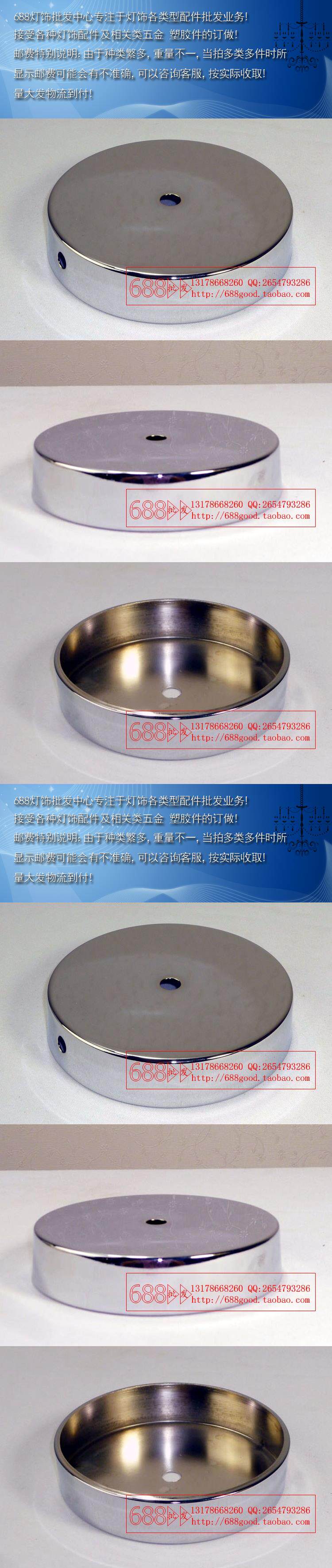 家居酒店臺燈盤落地燈底m盤底座五金圓盤直邊折邊盤銀色燈具鐵盤 露天拍賣