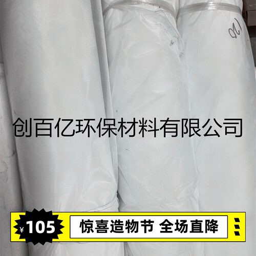 优质尼龙过滤网油漆滤网豆浆滤布