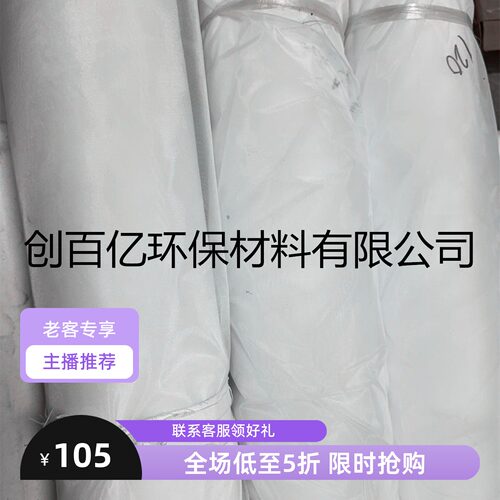 优质尼龙过滤网油漆滤网豆浆滤布