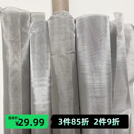 304不锈钢筛网不锈钢网80目120目100目网沙过滤网钢网筛子200目网