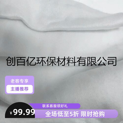 热卖208工业滤布涤纶防尘绒布软