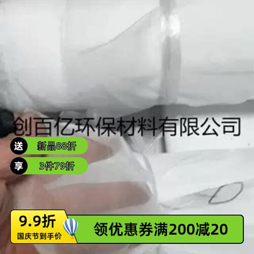 锦纶筛网尼龙网纱过滤网布10目