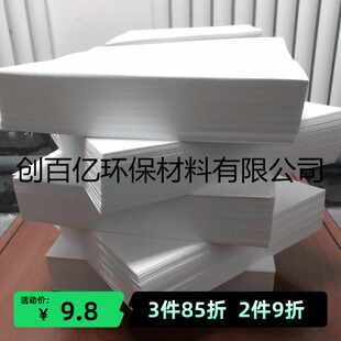 打孔工业滤纸270克电厂汽轮机液压油板框实验室变压器方形滤纸