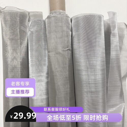 304不锈钢加厚筛网80-200目