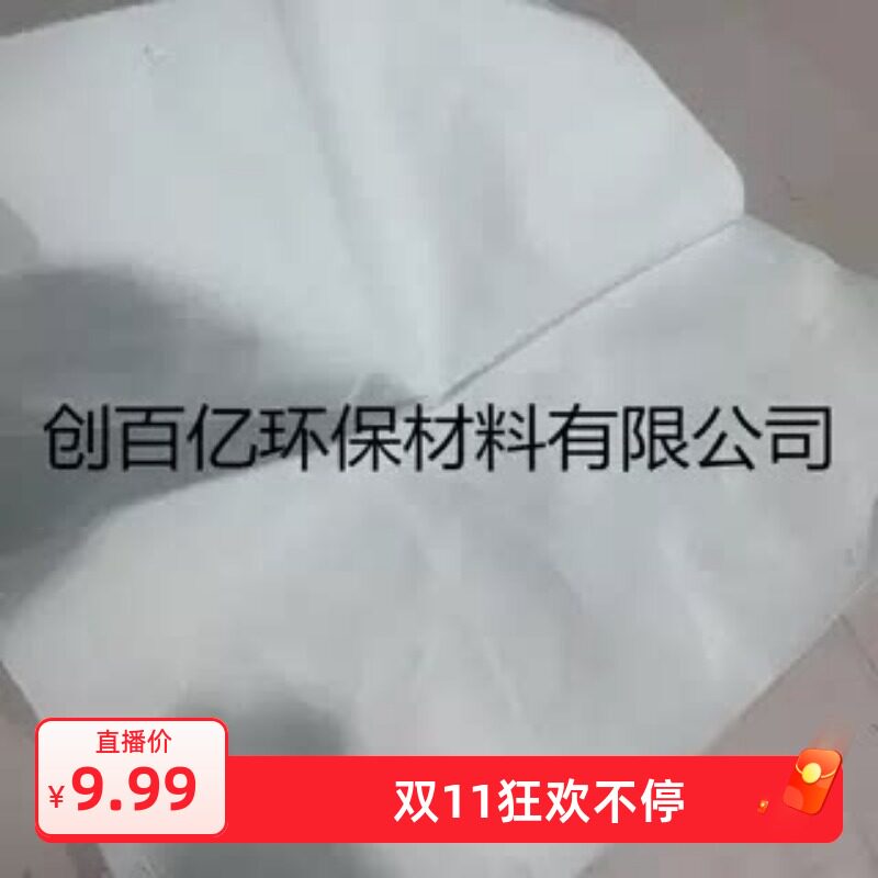 750B丙纶滤布工业板框压滤机滤布滤袋淤泥污水处理耐酸碱榨油糖化