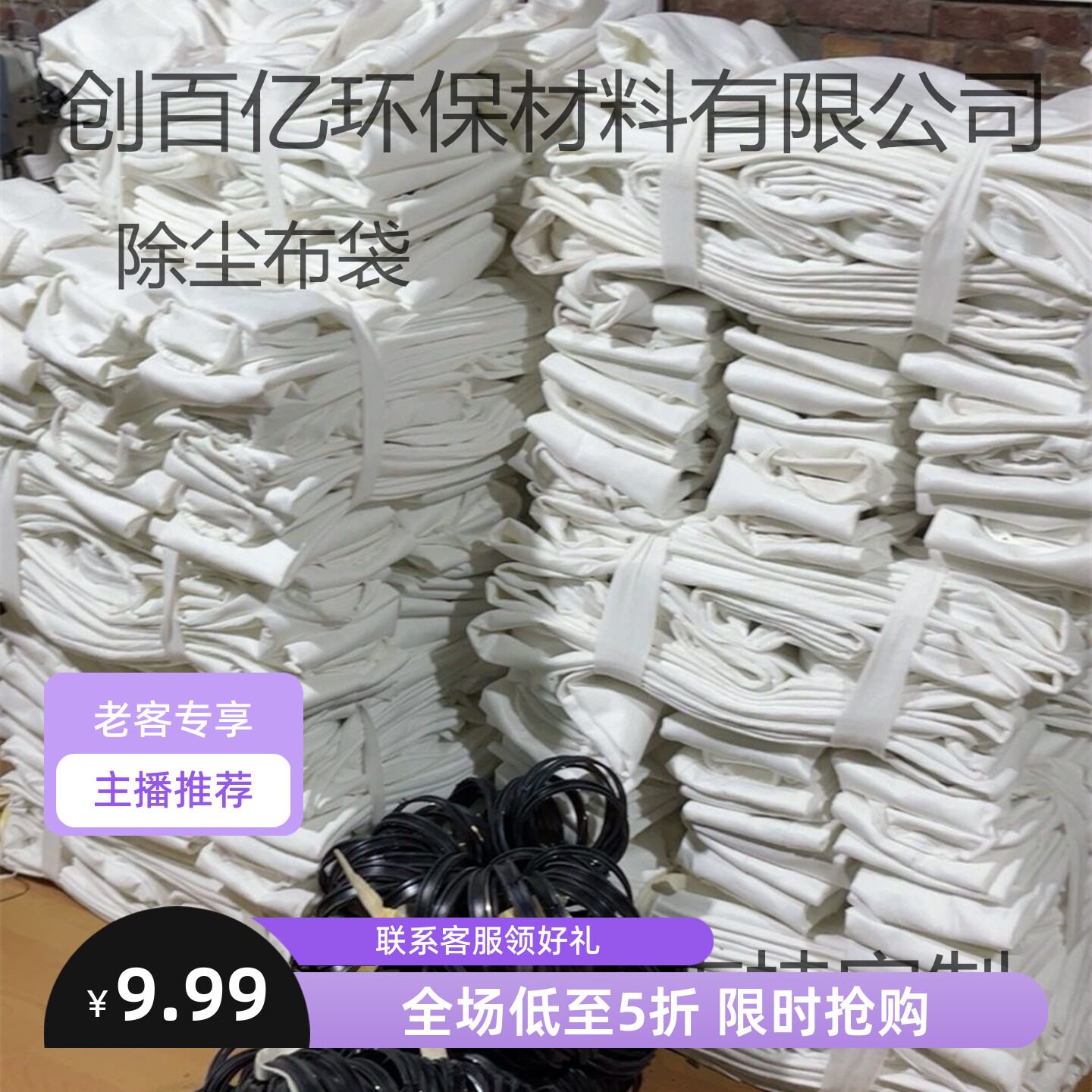 脉冲除尘布袋覆膜防静电水泥锅炉图片