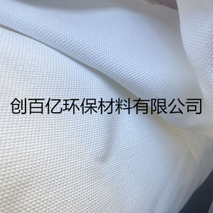 3927涤纶滤布板框加厚榨油机包饼布过滤袋气压滤油机滤油布耐高温