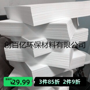 打孔270克工业滤纸板框滤油机滤油纸电厂汽轮板式厂家定量滤纸
