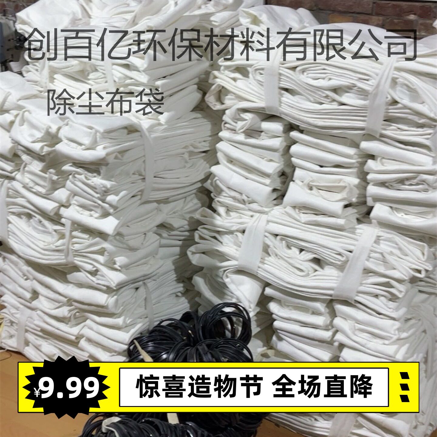 脉冲除尘布袋覆膜防静电水泥锅炉