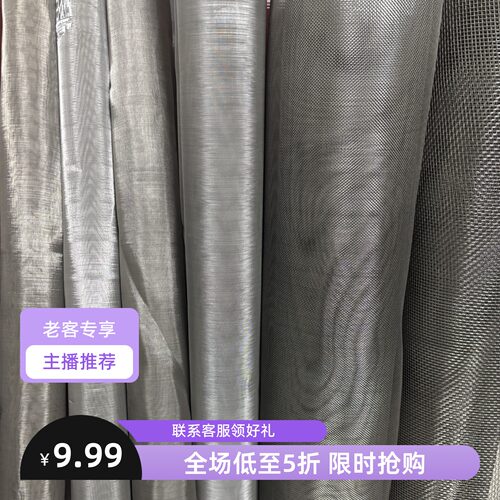 304不锈钢筛网过滤网编织网圆网