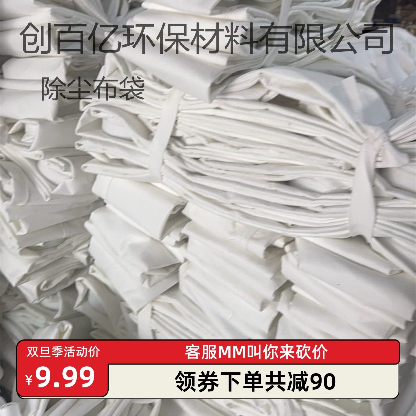 脉冲除尘布袋覆膜防静电水泥锅炉氟美斯耐高温滤袋集尘袋厂家定制,标准件/零部件/工业耗材,滤袋,淘宝优惠券,粉丝福利购,淘宝优惠卷