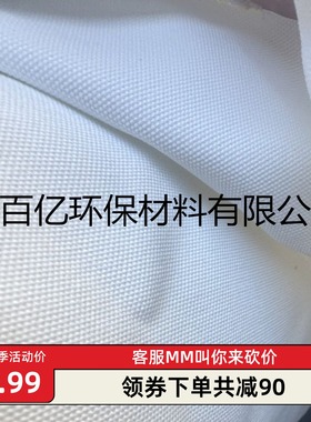 热卖3927涤纶滤布板框加厚榨油机工业过滤袋板压滤框滤布机滤油布