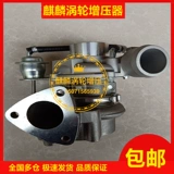 Шедевр, поддерживающий Great Wall Fengjun 2.8T RHF4 1118100-E06 Сборка нагнетателя нагнетателя.