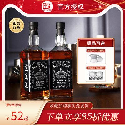 1英国苏格兰进口可乐桶700ml