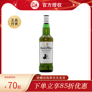 700ml正品 Black&White黑白狗调配威士忌 进口洋酒 苏格兰原装