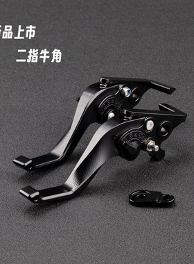 适用三阳MAXSYM TL508 TL500改装CNC铝合金刹车手把省力二指牛角