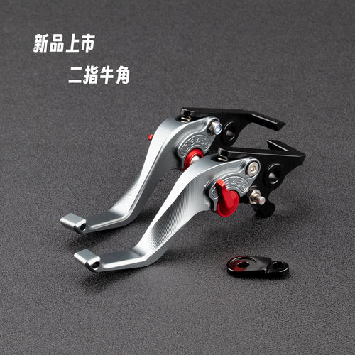 三阳曼巴150改装省力刹车牛角