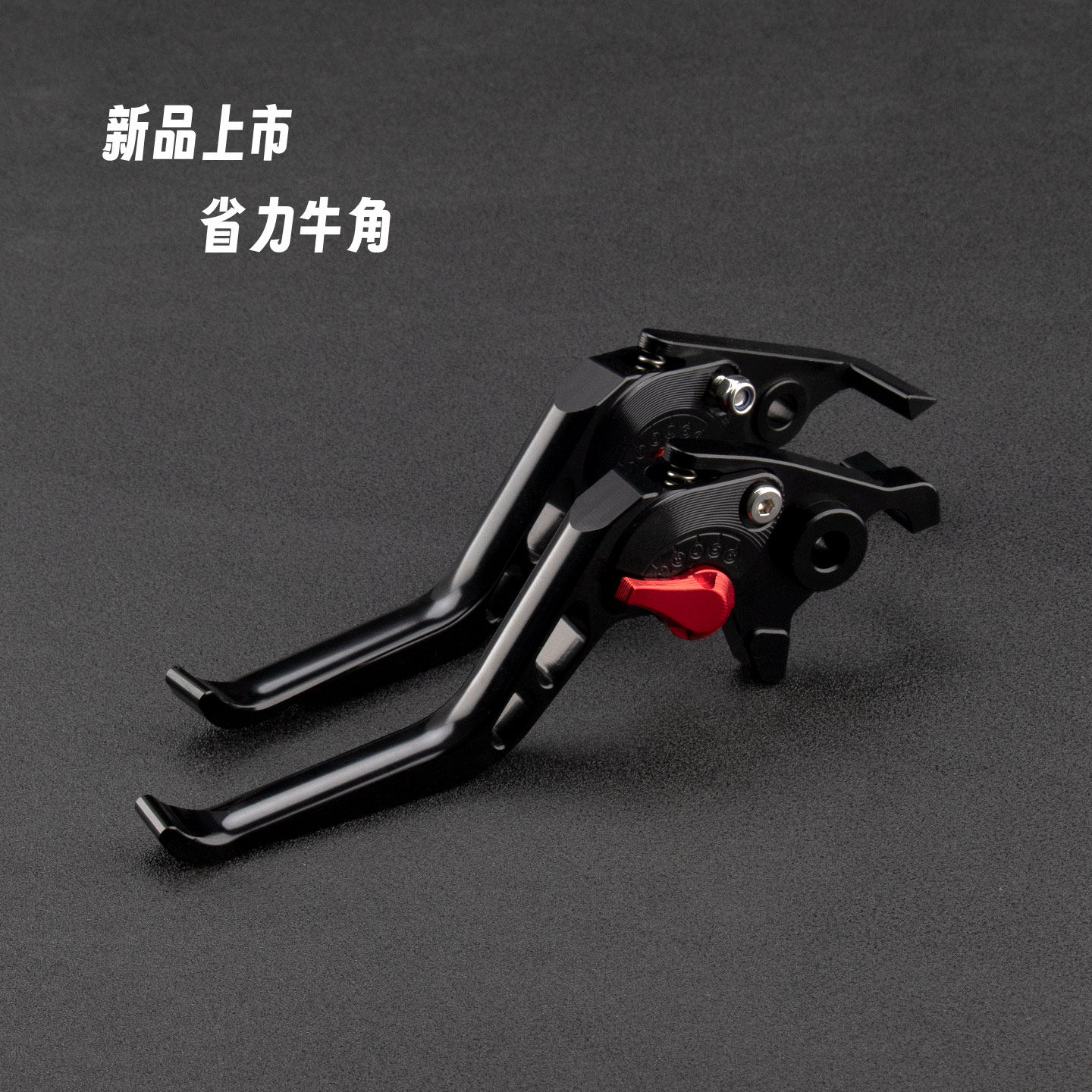 本田CB500/CBR500省力刹车拉杆