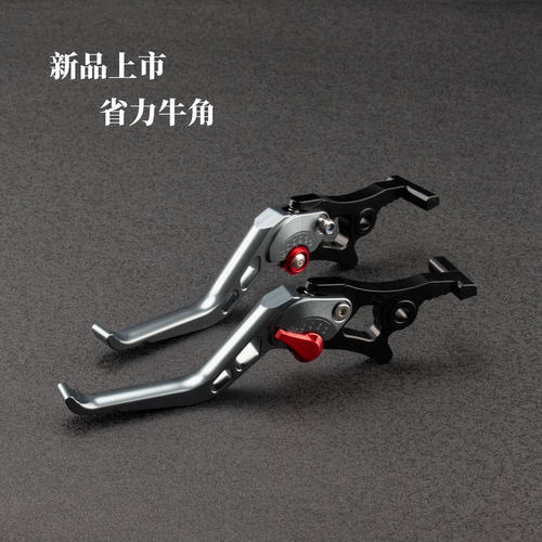 九号电摩专用省力CNC刹车拉杆